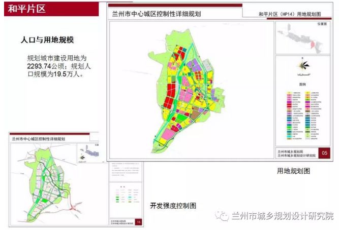 兰州市档案局最新发展规划概览