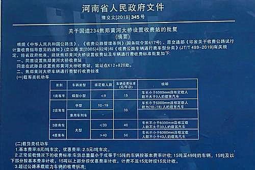 郑桥村民委员会天气预报更新通知