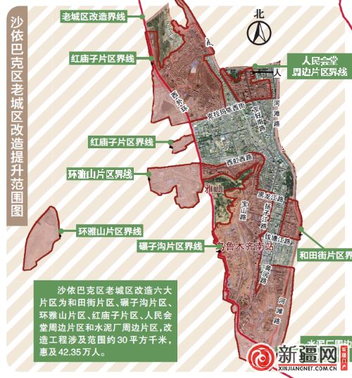 沙雅县应急管理局最新发展规划概览