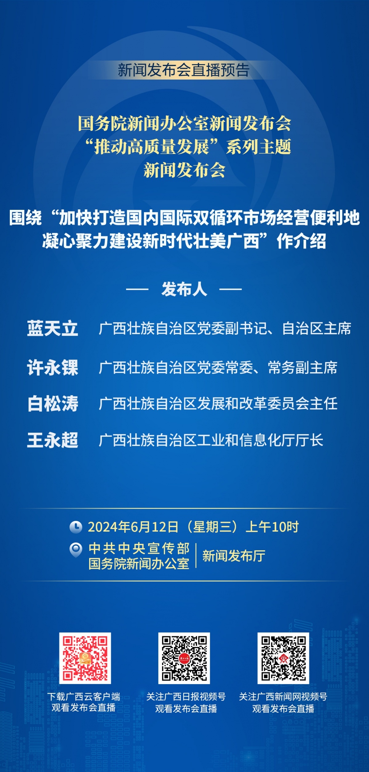 张底村民委员会最新招聘全览信息