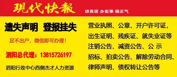 夏果村最新招聘信息汇总