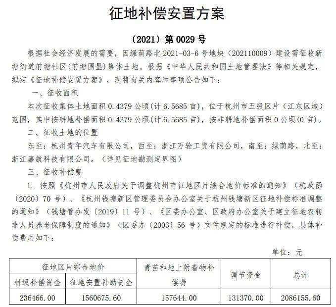 九顷湾村委会交通新闻，迈向现代化交通新篇章