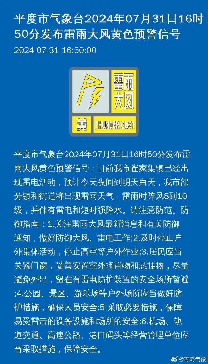 罗马村委会最新招聘信息全面解析