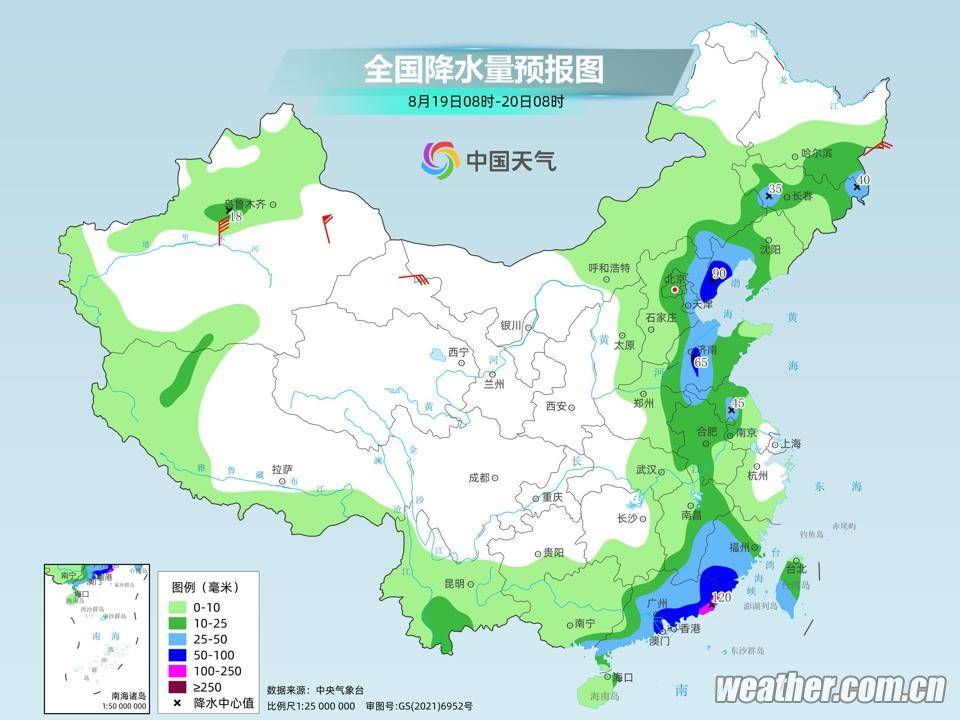 辽滨街道天气预报更新通知