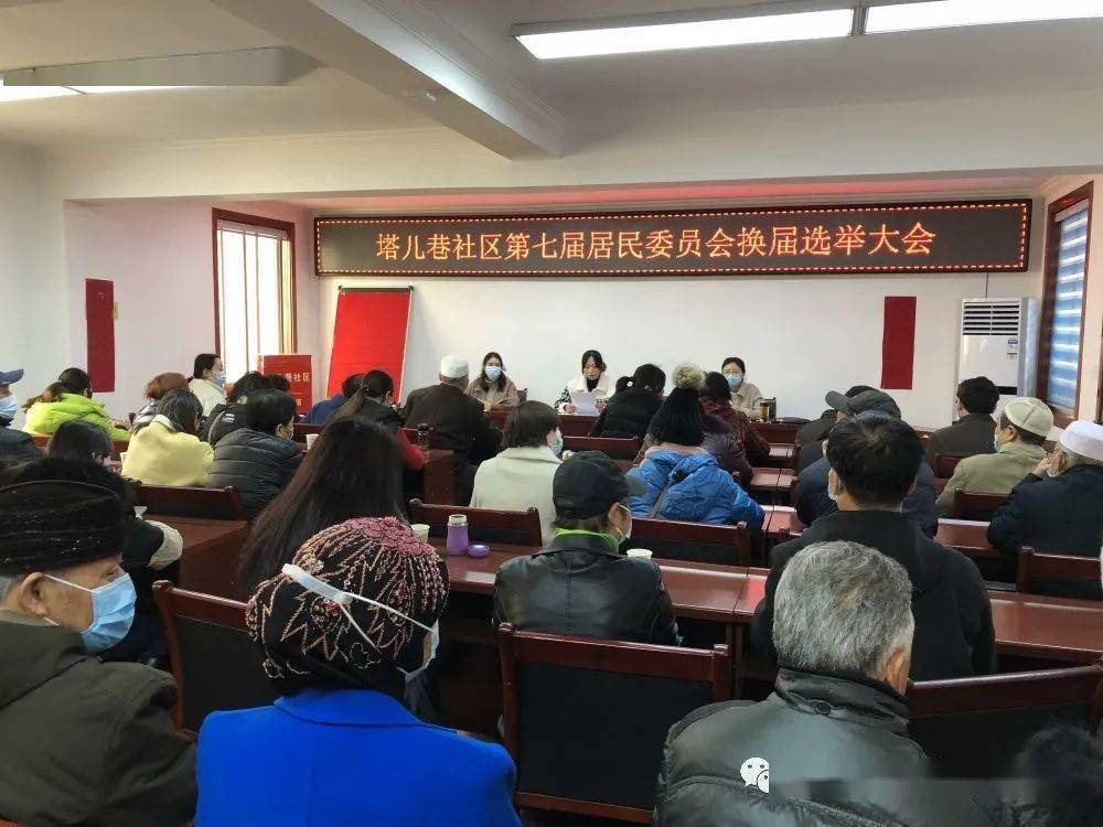 冯家坝社区人事任命重塑未来共建和谐社区新篇章