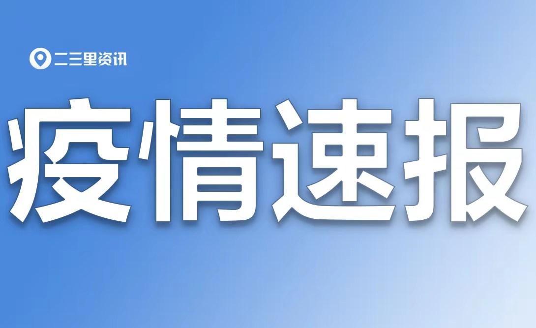 咸阳市食品药品监督管理局最新动态报道