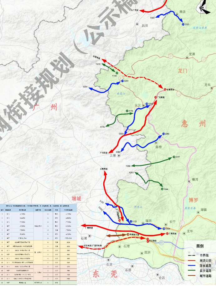 2025年2月17日 第14页