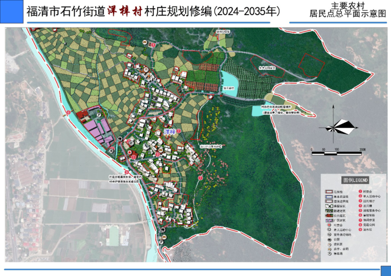 林岗村发展规划新动向