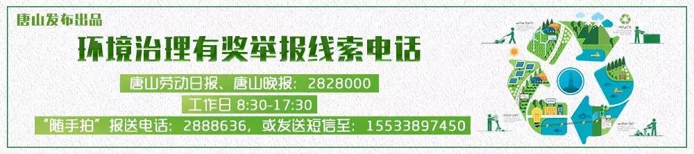 唐山市物价局最新招聘信息全面解析