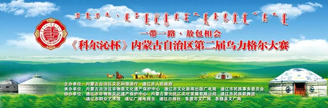 通辽市新闻出版局新任领导团队开启行业新篇章